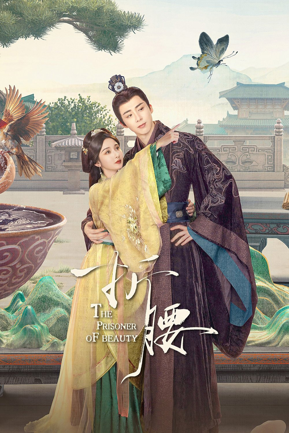 {ตอนที่ 31-36 ไม่มีซับอังกฤษ} ปรปักษ์จำนน The Prisoner of Beauty (2025) 36 ตอนจบ