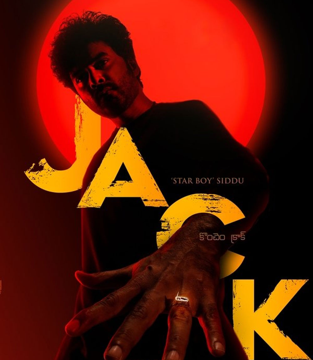 Jack จารชนคนป่วน (2025)