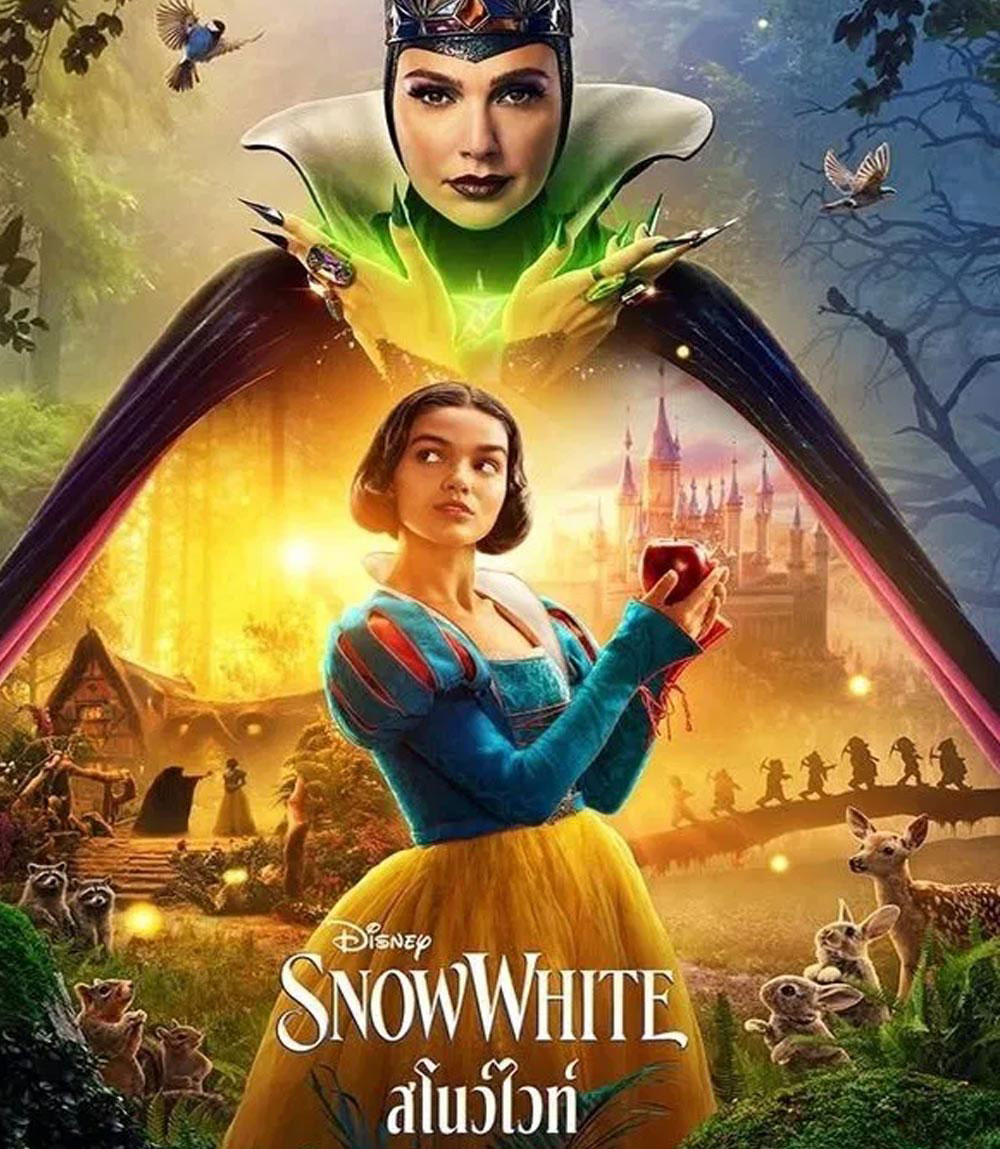 Snow White สโนว์ไวท์ (2025)