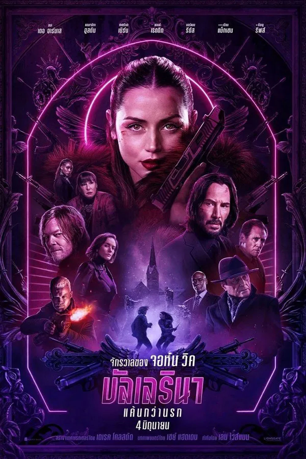 From the World of John Wick Ballerina จอห์น วิค บัลเลรินา แค้นกว่านรก (2025)