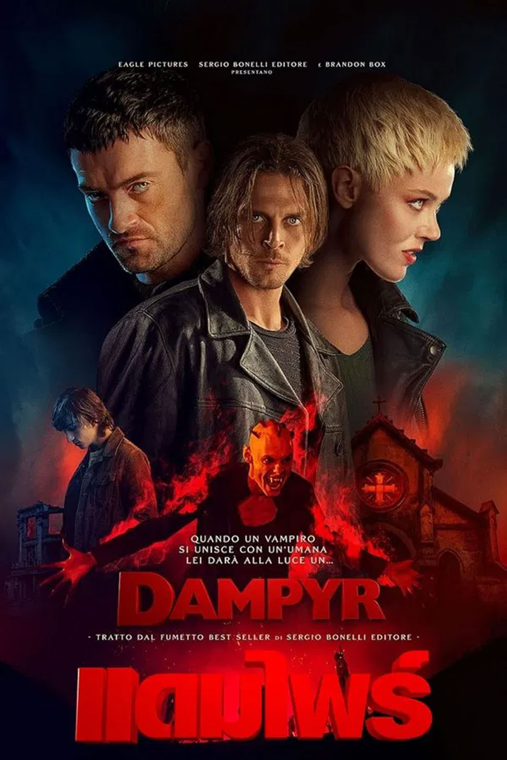 Dampyr แดมไพร์ (2022)