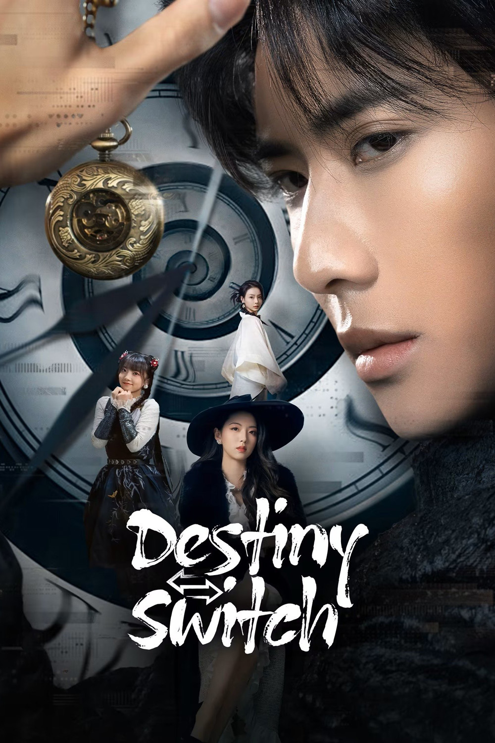 [Mini-Series] Destiny Switch ปริศนาเหนือกาลเวลา (2025) 24