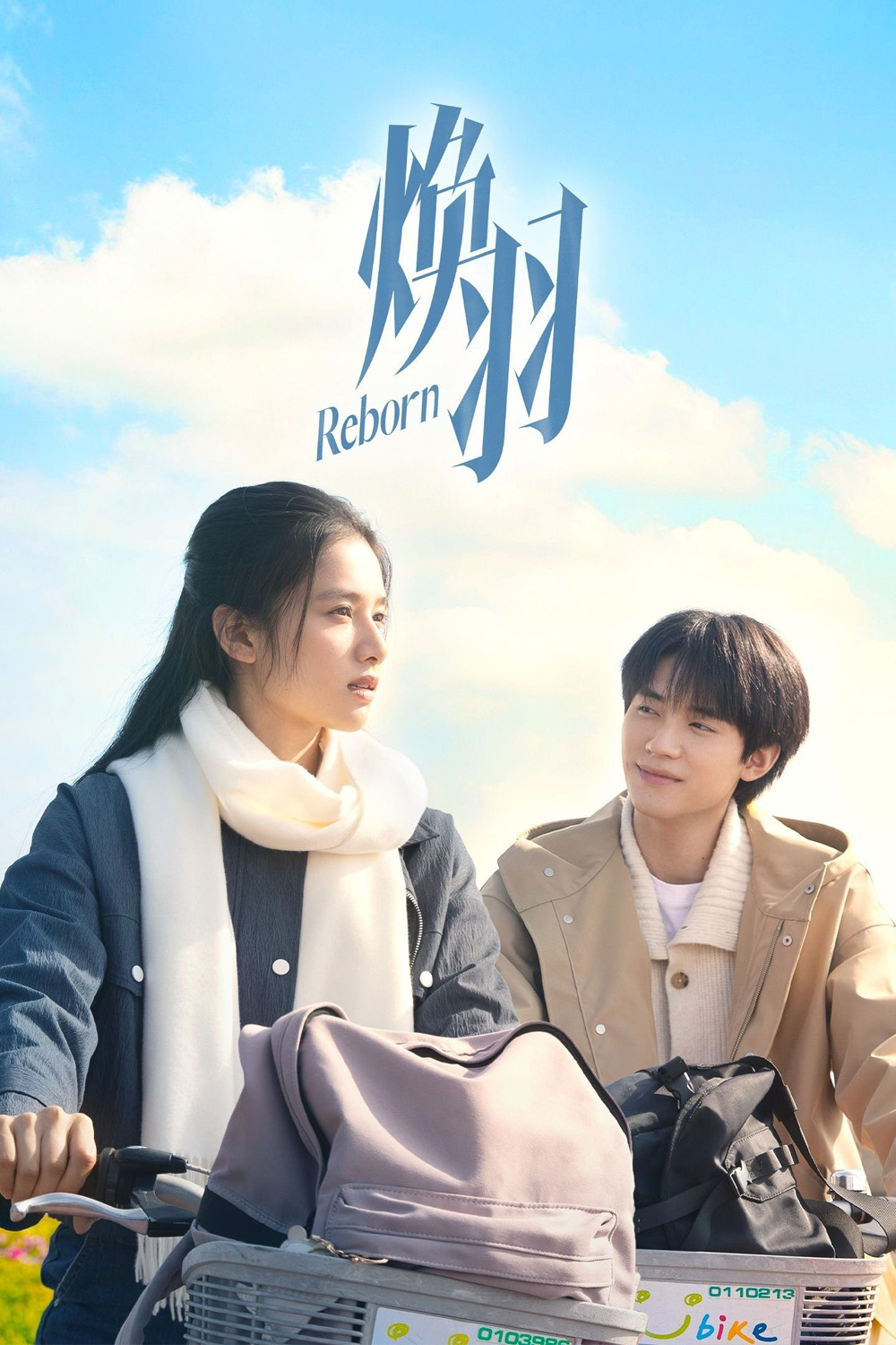 ด้วยแสงแห่งรัก Reborn (2025) 23 ตอนจบ