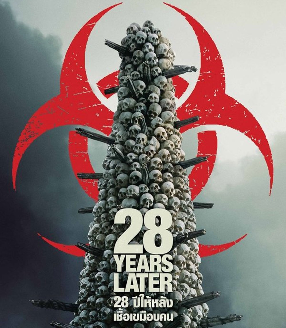 28 Years Later (2025) 28 ปีให้หลัง เชื้อเขมือบคน