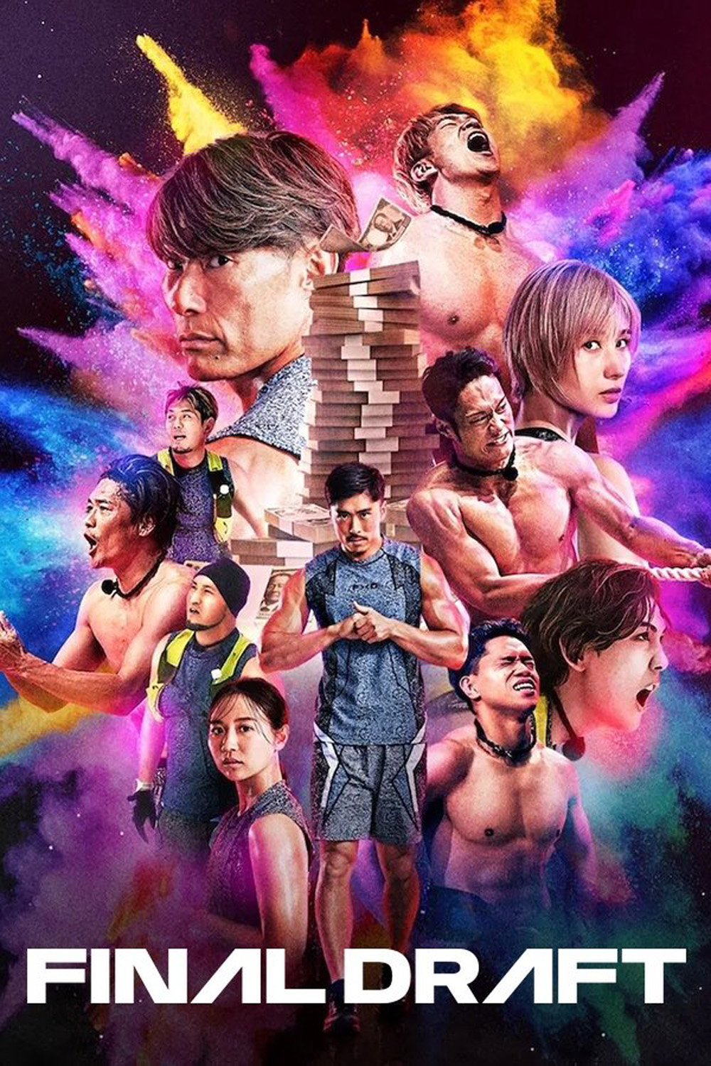 {เรียลลิตี้} คนจริงคืนสนาม Final Draft (2025) 8 ตอน