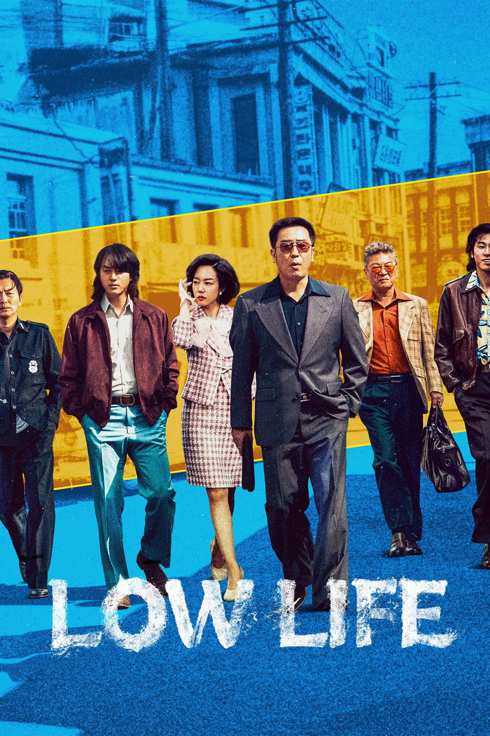 Low Life (2025) 11 ตอน