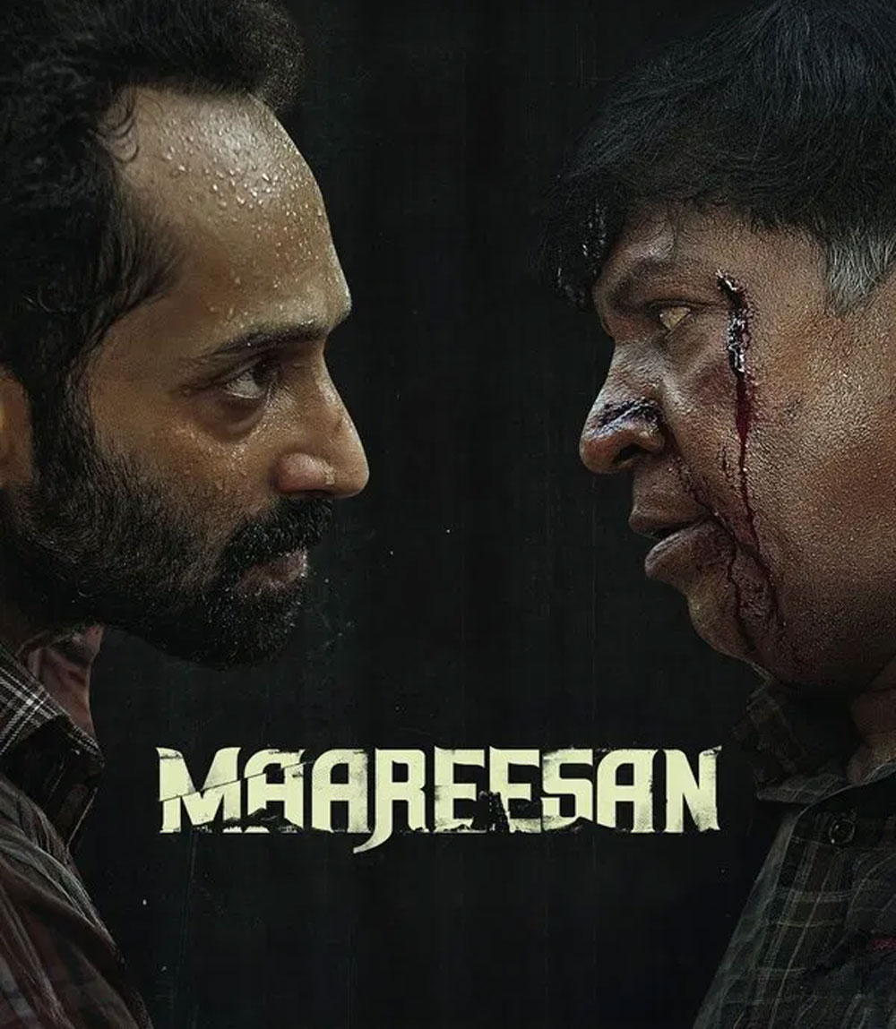 Maareesan (2025) การเดินทางไม่รู้ลืม