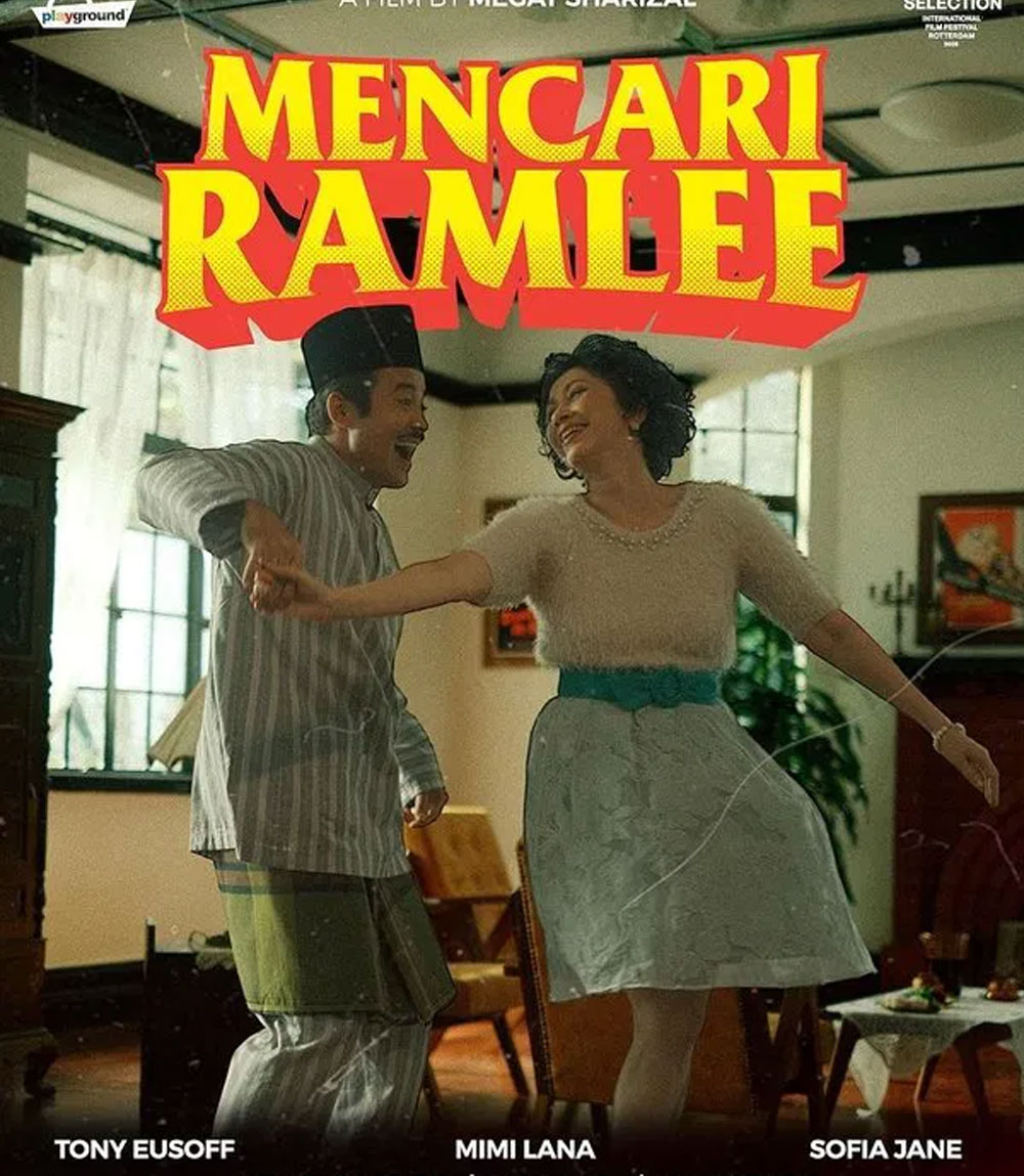 Finding Ramlee (2025) ตามหารามลี