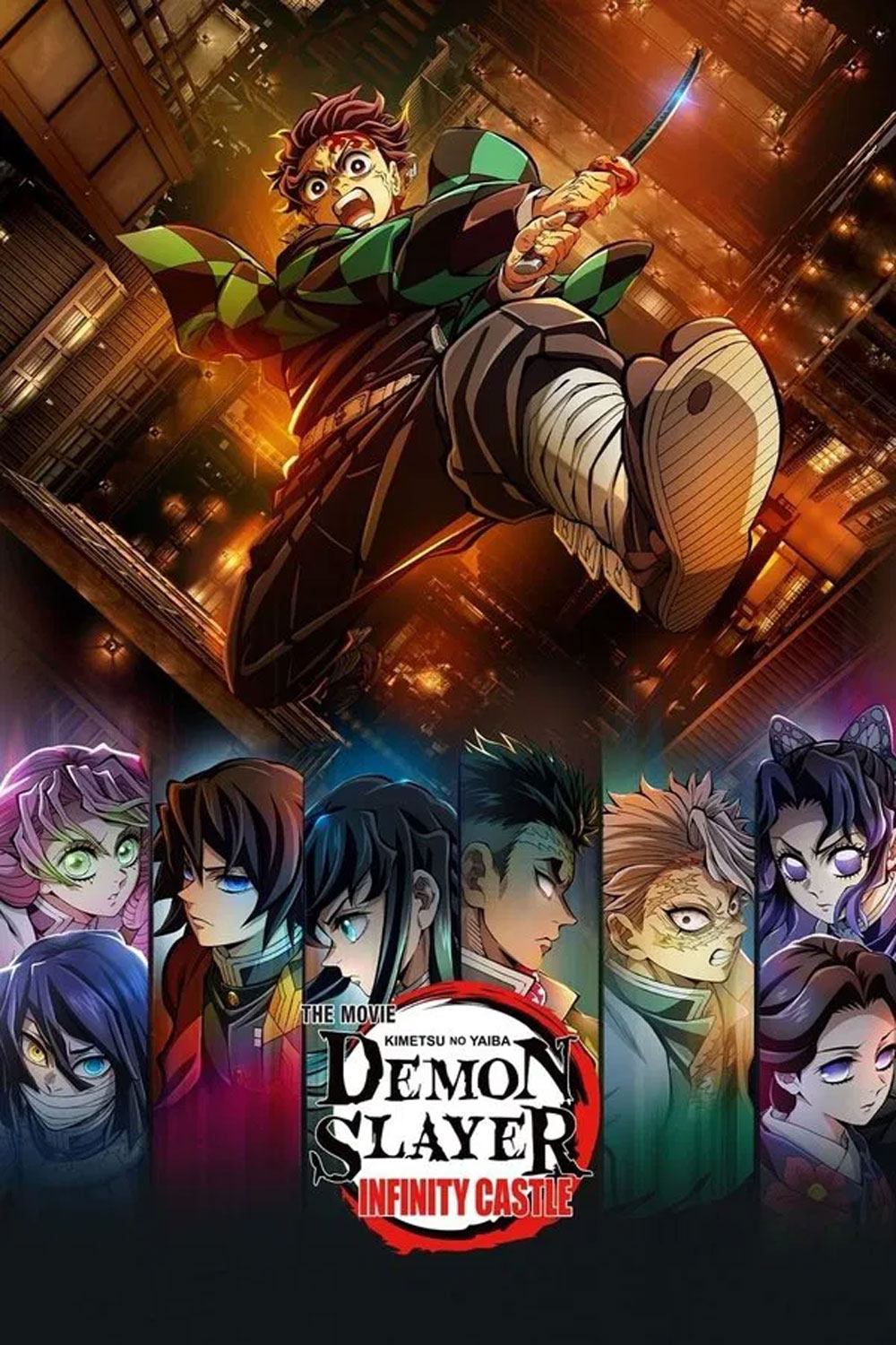 (ZOOM ชัด V.1) Demon Slayer Kimetsu no Yaiba Infinity Castle (2025) ดาบพิฆาตอสูร ภาคปราสาทไร้ขอบเขต