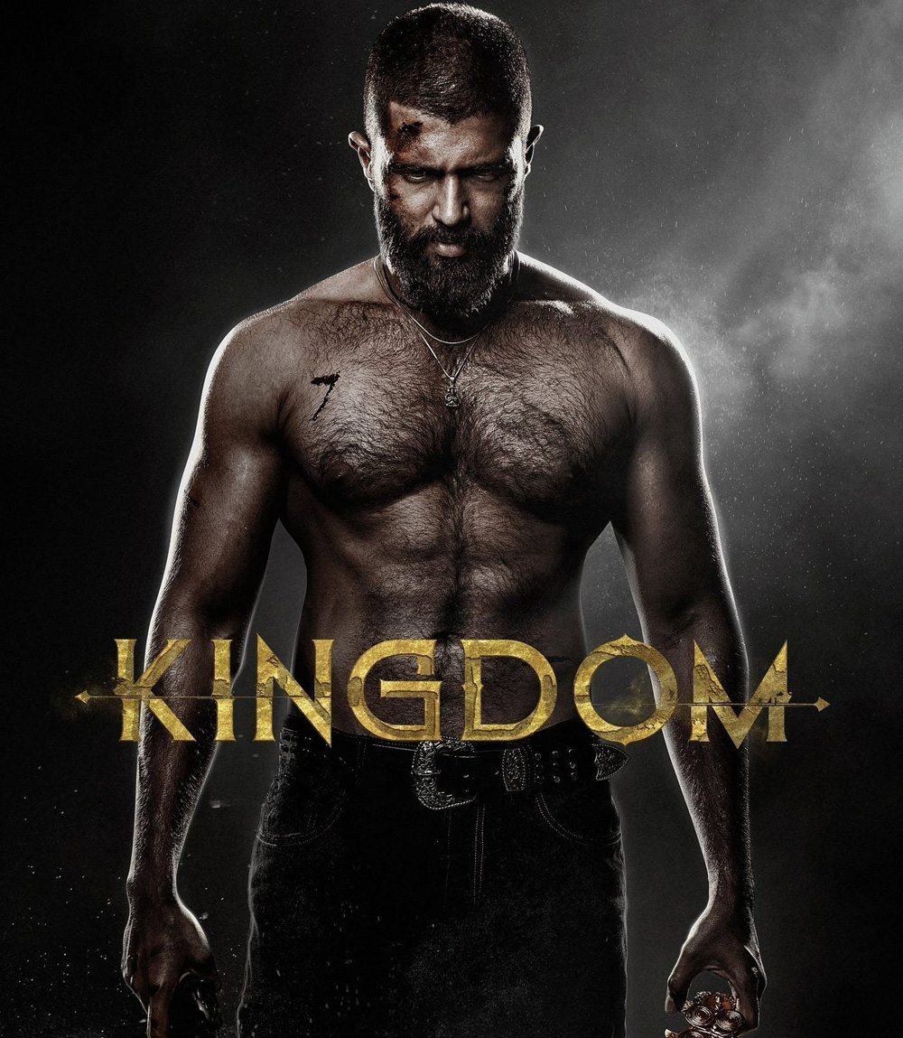 Kingdom (2025) ฝ่าภารกิจเดือด