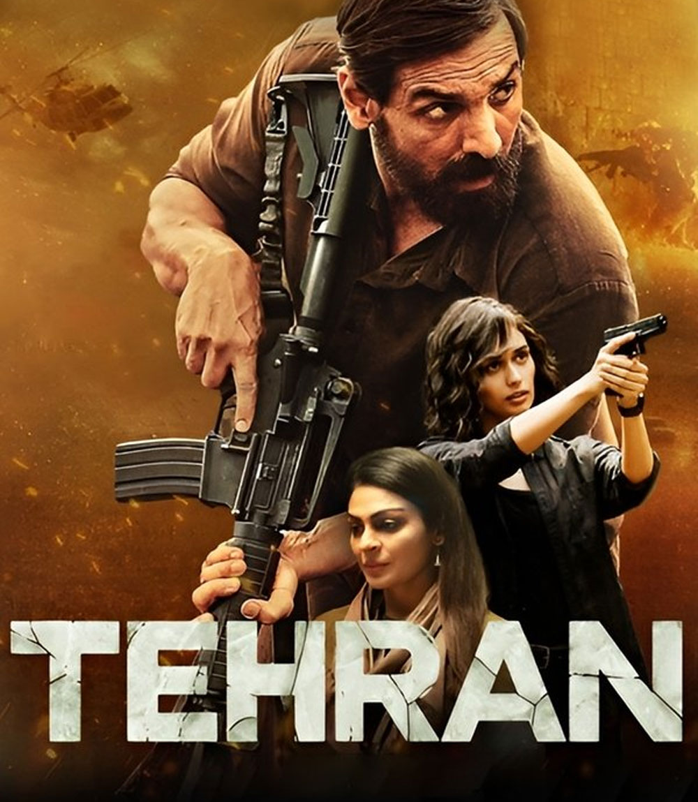 Tehran (2025) เตหะราน