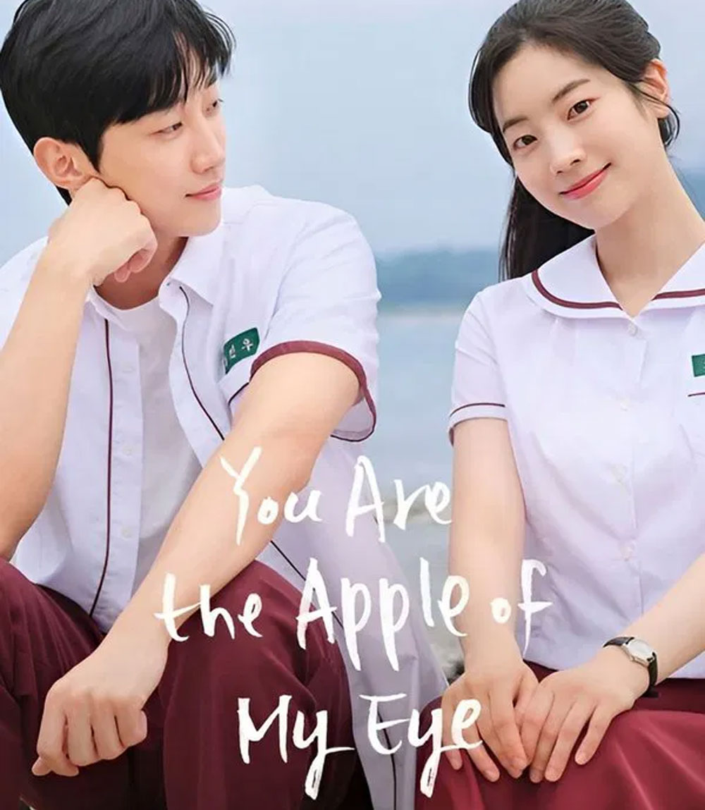 You Are the Apple of My Eye (2025) รักเรา ยังจำได้ไหม
