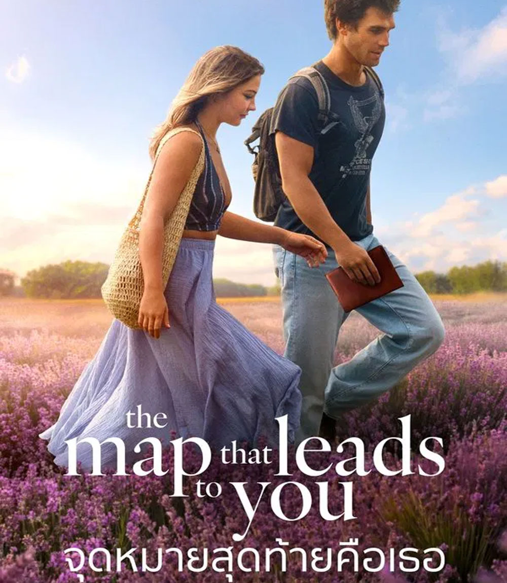The Map That Leads to You (2025) จุดหมายสุดท้ายคือเธอ