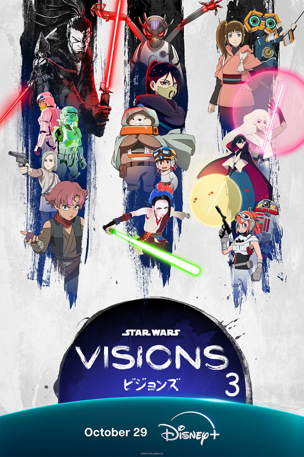 Star Wars Visions Volume 3 (2025) 9 ตอน