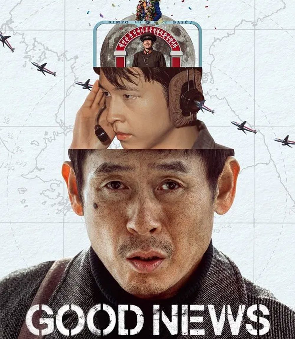 Good News (2025) พลิกน่านฟ้าผ่าวิกฤติ