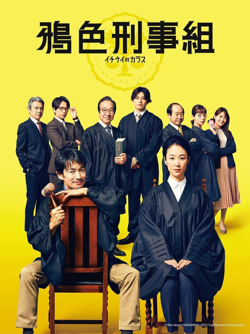 Ichikeis Crow: The Criminal Court Judges ศาลอาญาเดือด (2021) 11 ตอนจบ