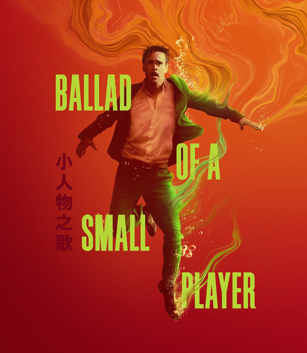 4K - Ballad of a Small Player (2025) อดีตที่ตามไล่ล่า ชะตาที่ไม่อาจฝืน - แผ่นหนัง 4K UHD (ภาพ HDR)