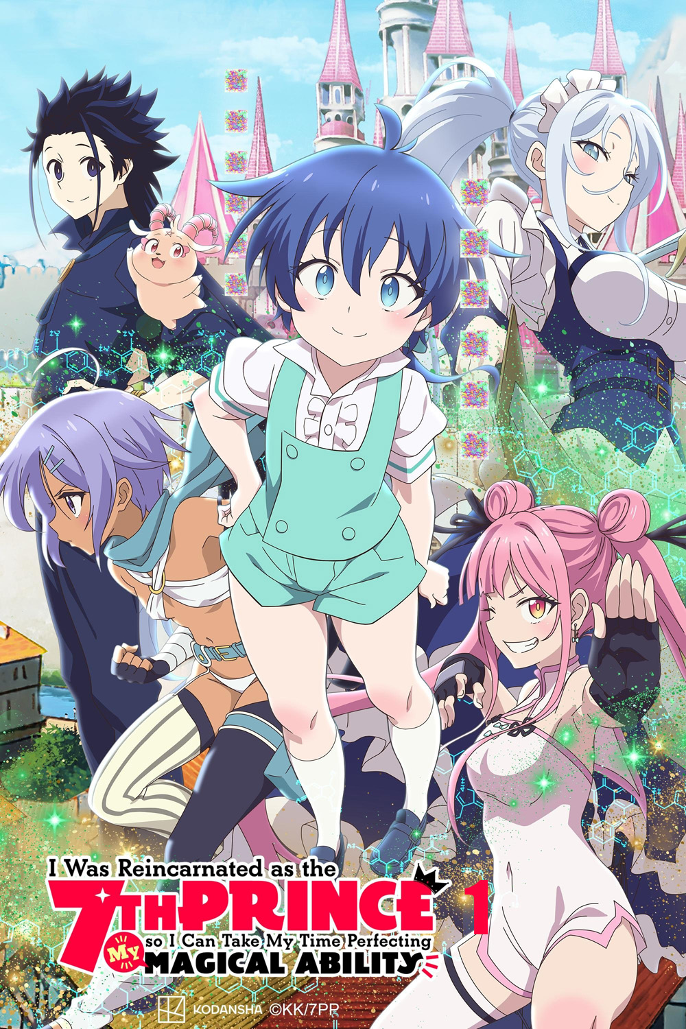 พอได้เกิดใหม่เป็นองค์ชายลำดับที่เจ็ด ก็เพื่อเรียนเวทให้สนุก Tensei shitara Dainana Ouji Datta node Season 1 (2024) 12 ตอนจบ