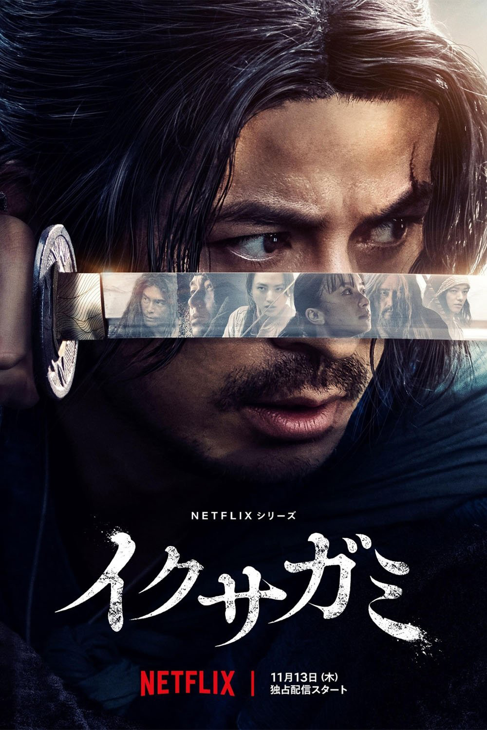 ศึกซามูไรผู้พิชิต Last Samurai Standing (2025) 6 ตอนจบ