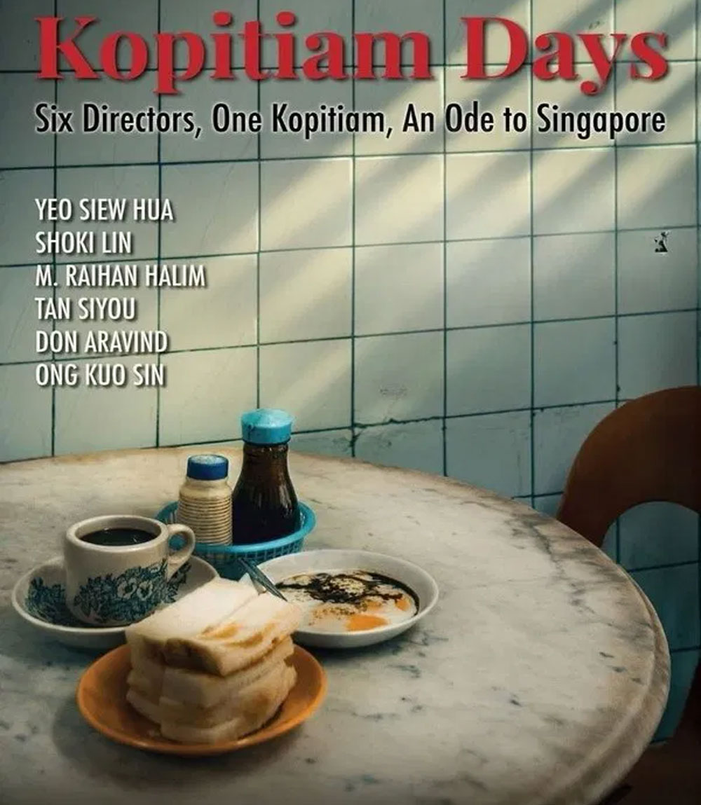Kopitiam Days วิถีโกปี๊เตี่ยม (2025)