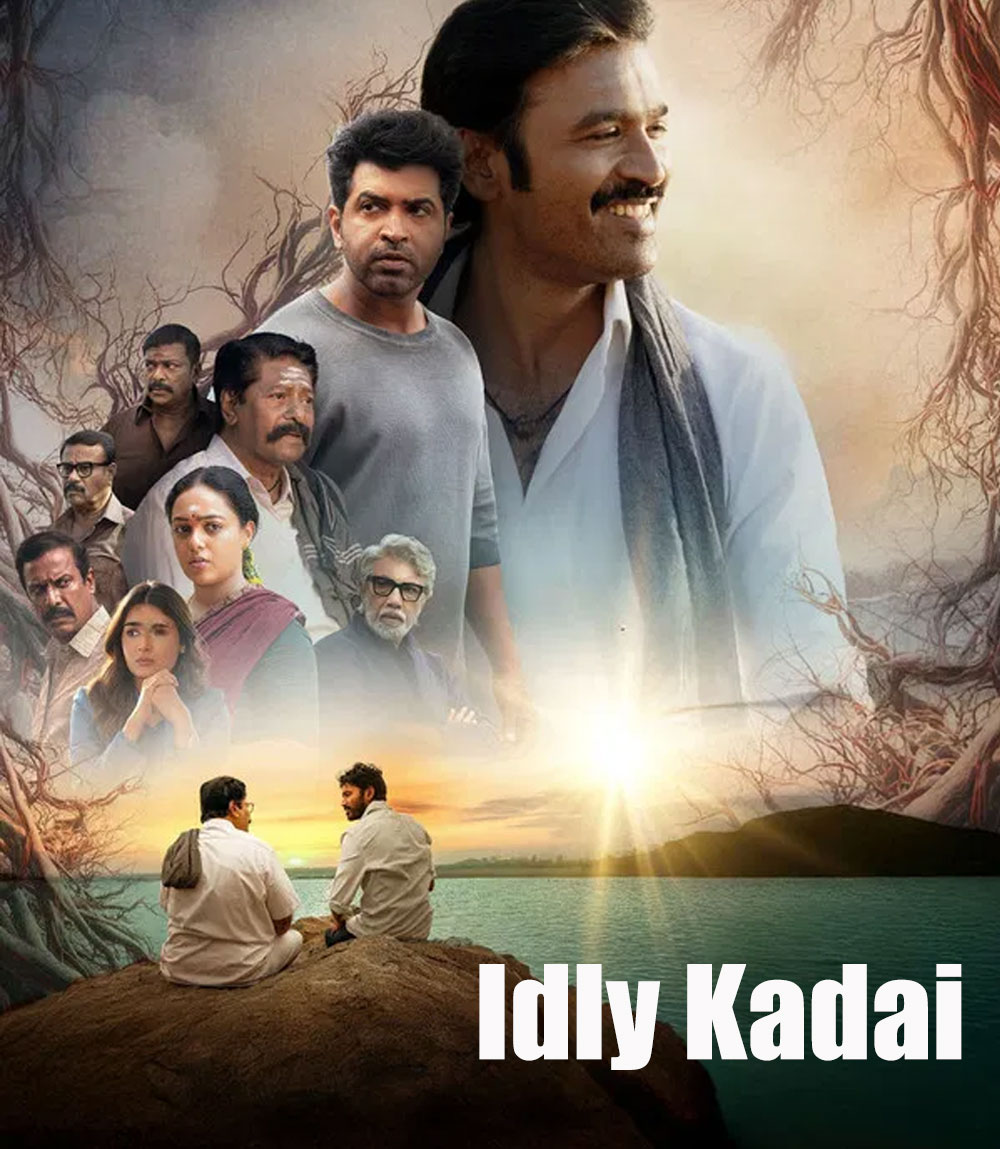 Idly Kadai (2025) อิดลี่ หัวใจและความฝัน