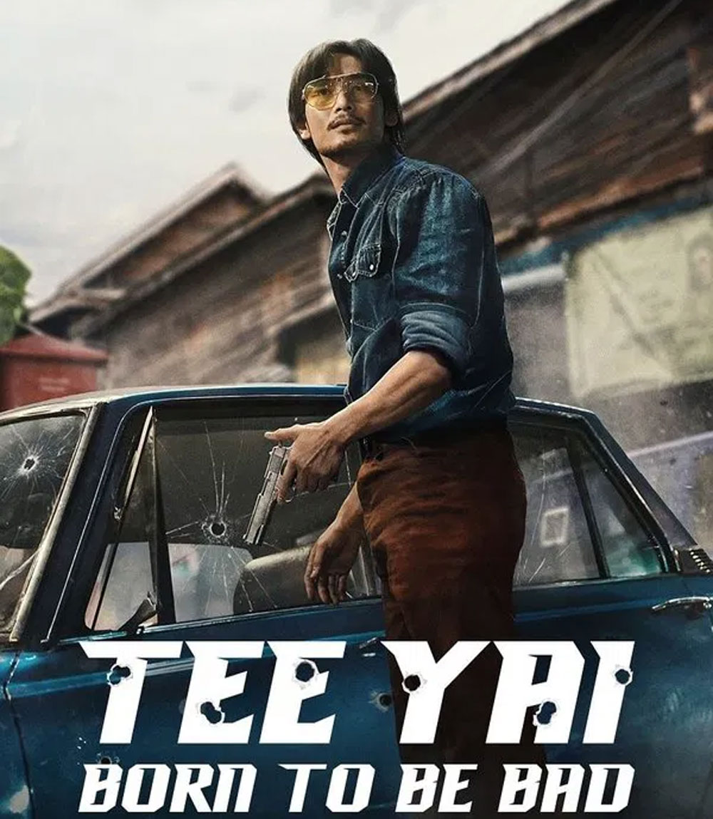 Tee Yai Born to Be Bad (2025) ตี๋ใหญ่ ฤกษ์ดาวโจร
