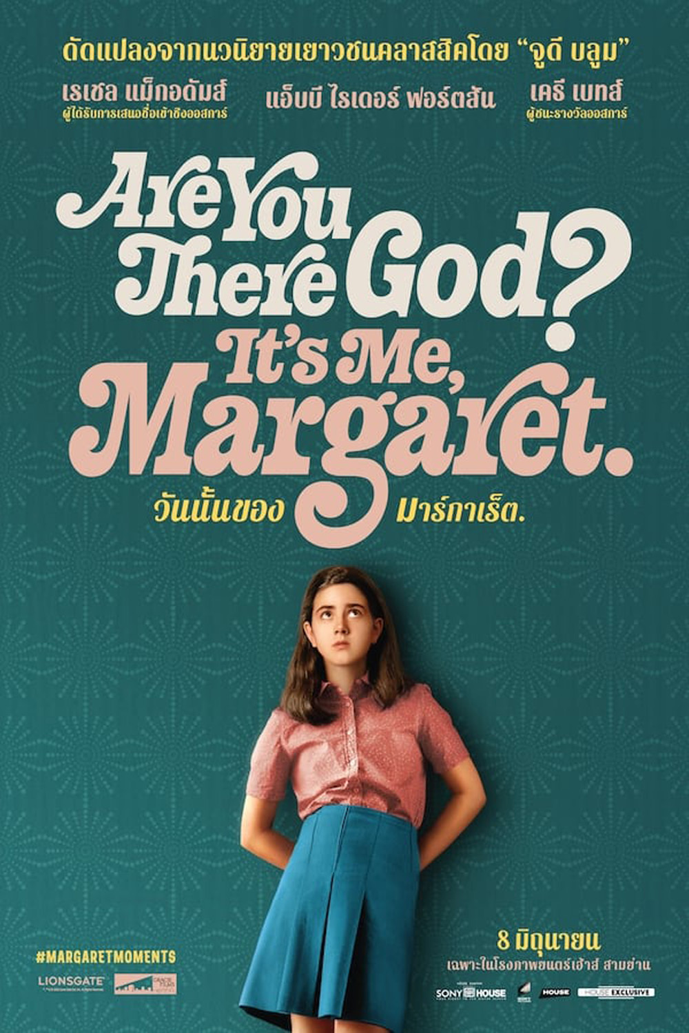 Are You There God Its Me Margaret (2023) วันนั้นของมาร์กาเร็ต