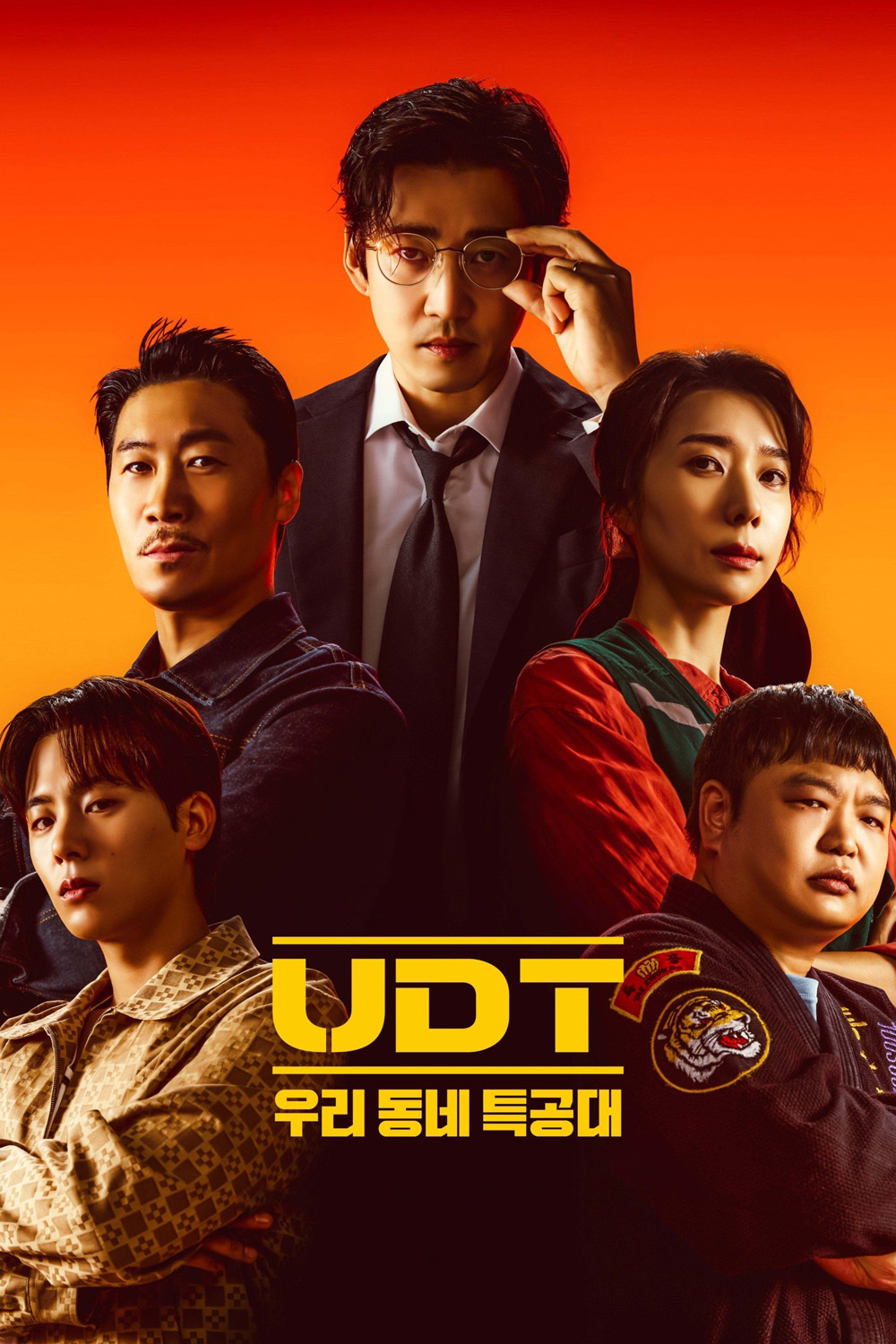 Heroes Next Door (2025) หน่วยลับข้างบ้านเฉพาะกิจ {10 ตอนจบ}