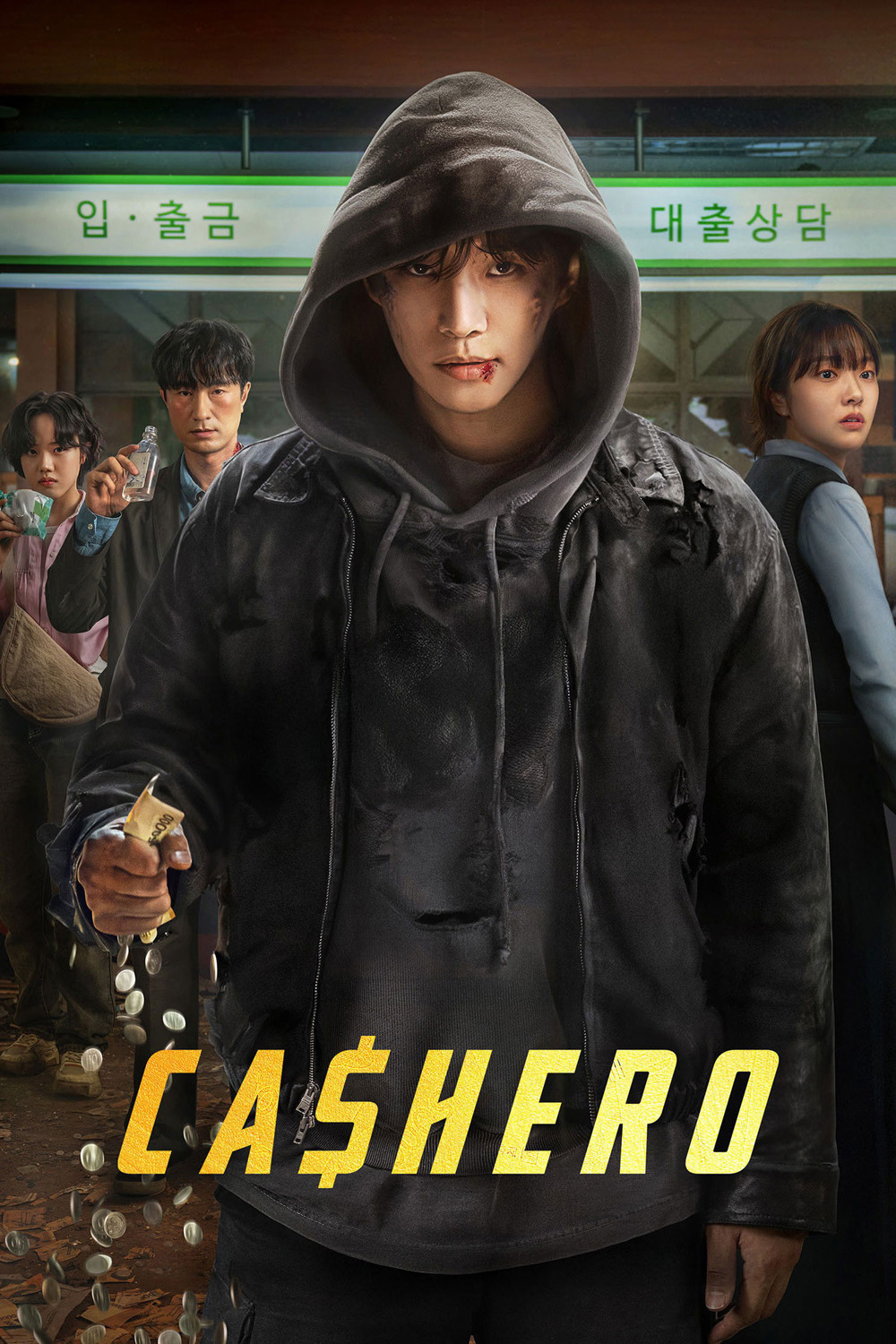 Cashero (2025) แคชฮีโร่ (8 ตอนจบ)