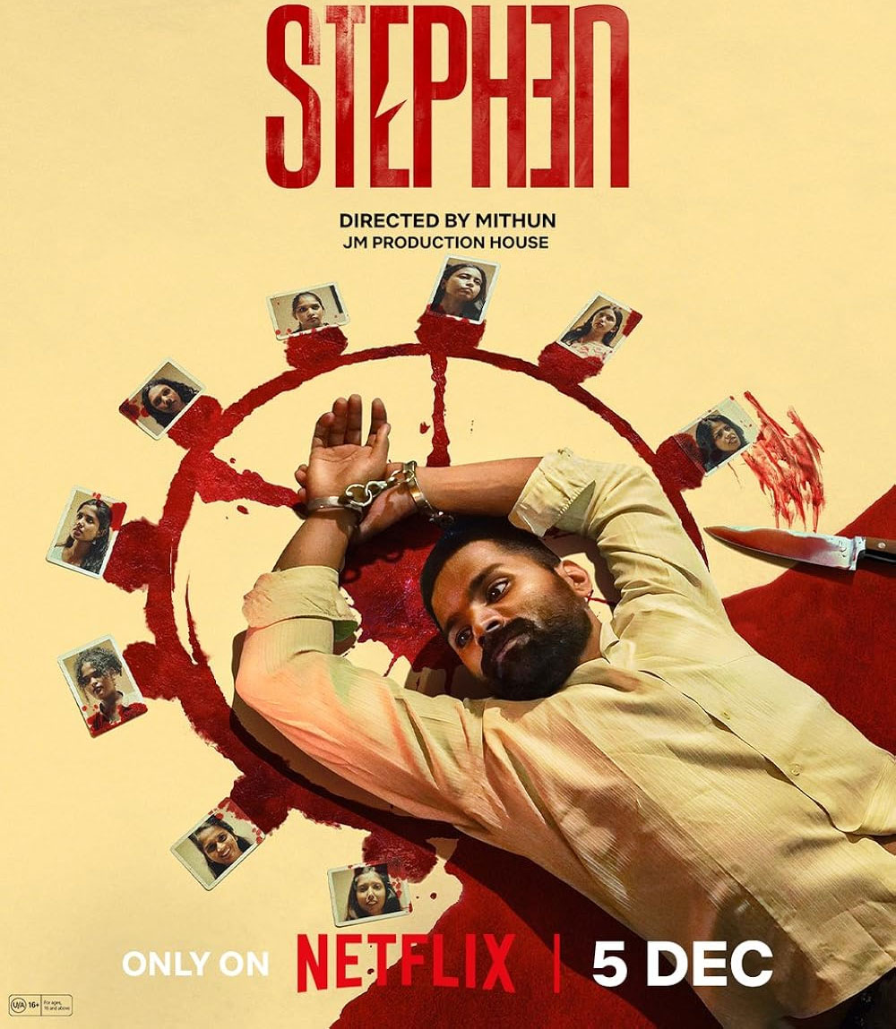 Stephen (2025)