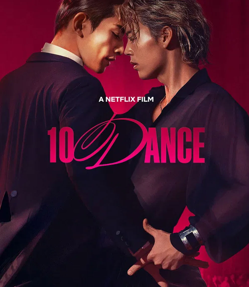 10DANCE (2025) 10 แดนซ์