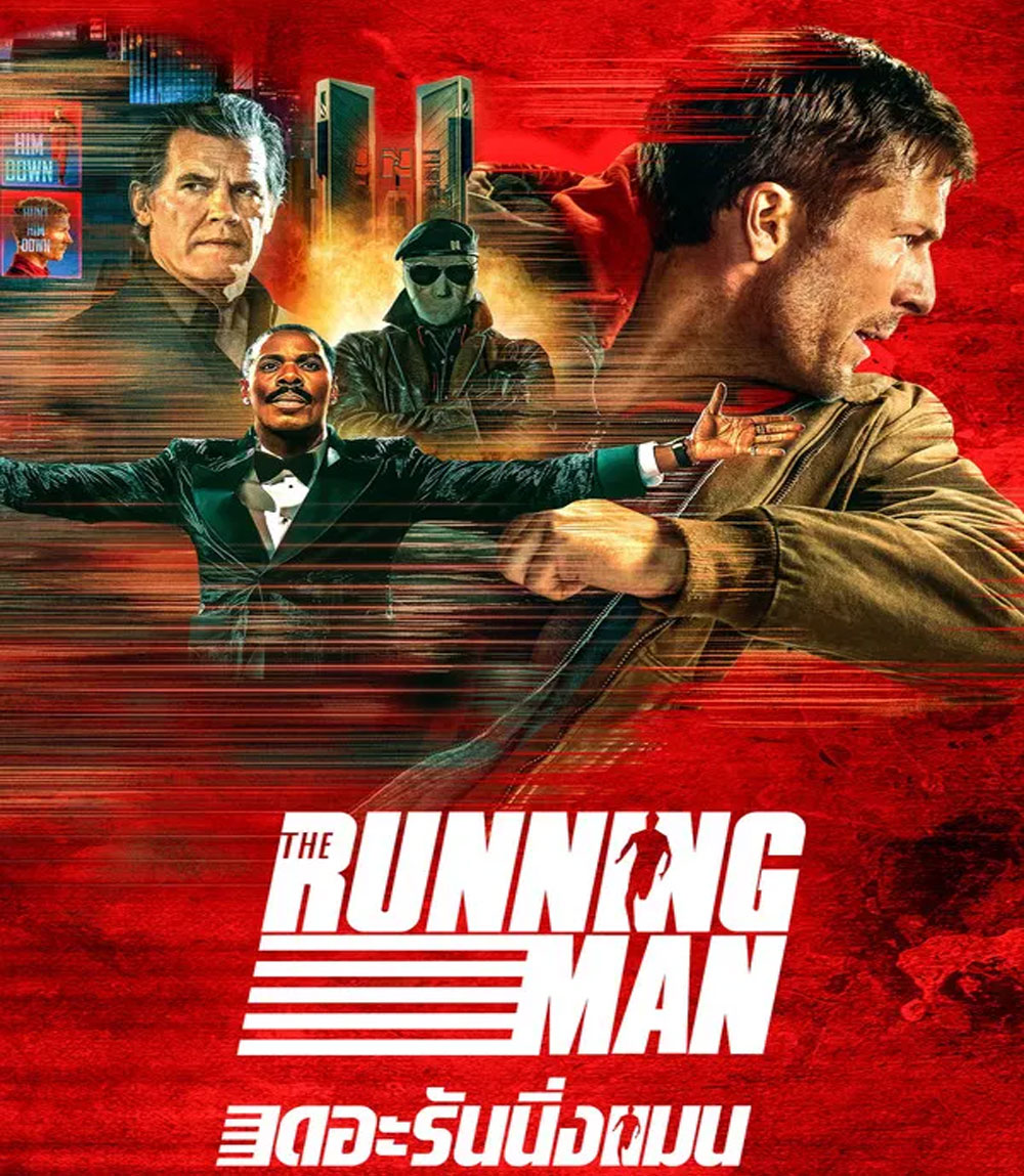 The Running Man (2025) เดอะ รันนิ่งแมน