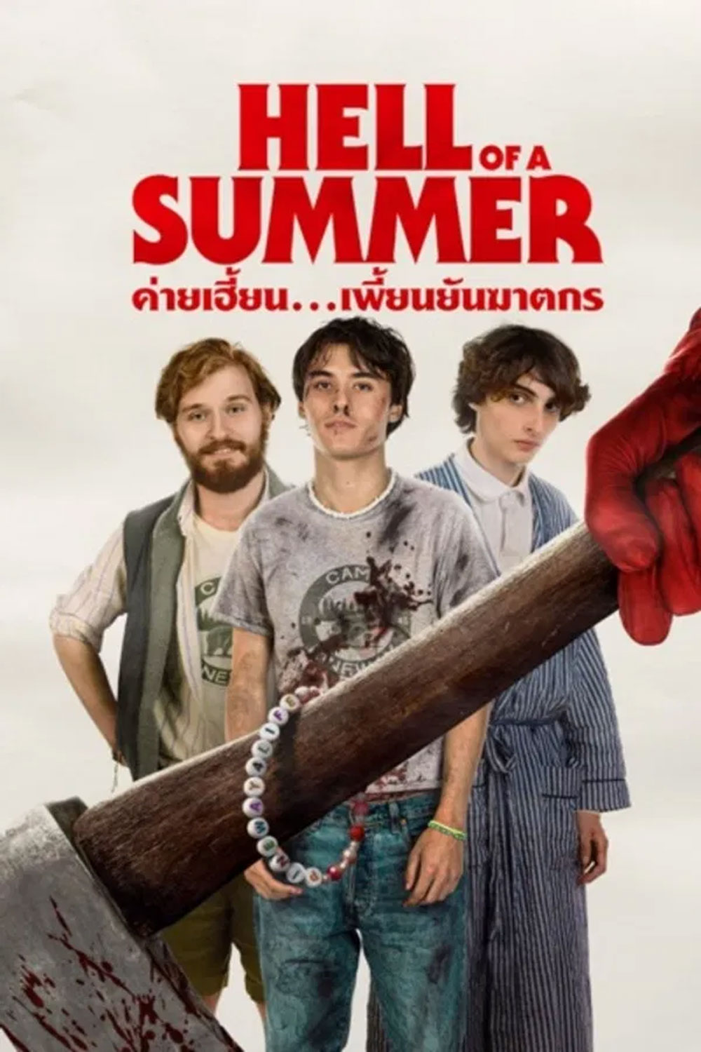 Hell Of A Summer (2023) ค่ายเฮี้ยน..เพี้ยนยันฆาตกร