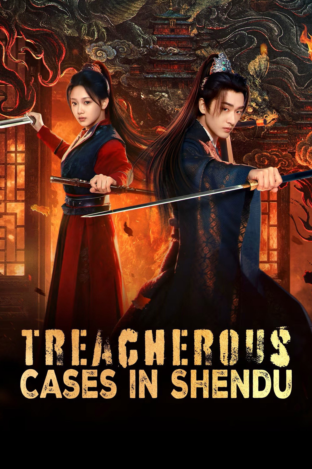 (ตอน15 ไม่มีซับไทย) Treacherous Cases in Shendu (2025) อาถรรพ์รักแห่งฉางอัน [EP01-EP24End]