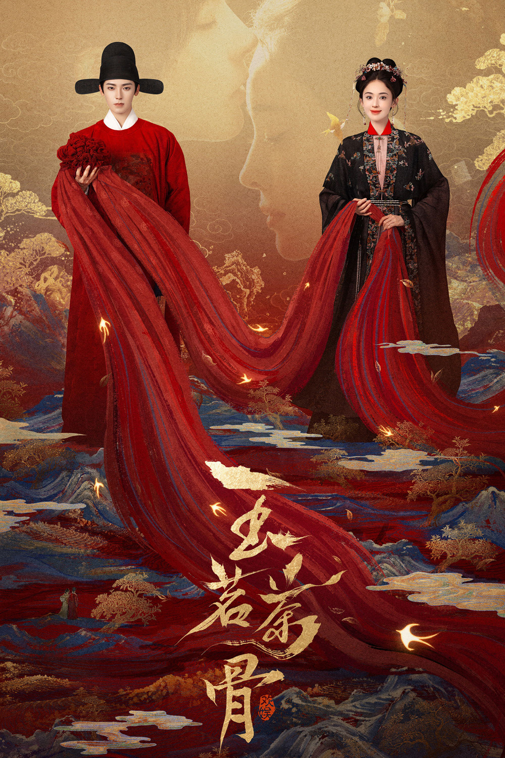 Glory (2025) เจตจำนงเกียรติยศ [36 ตอนจบ]