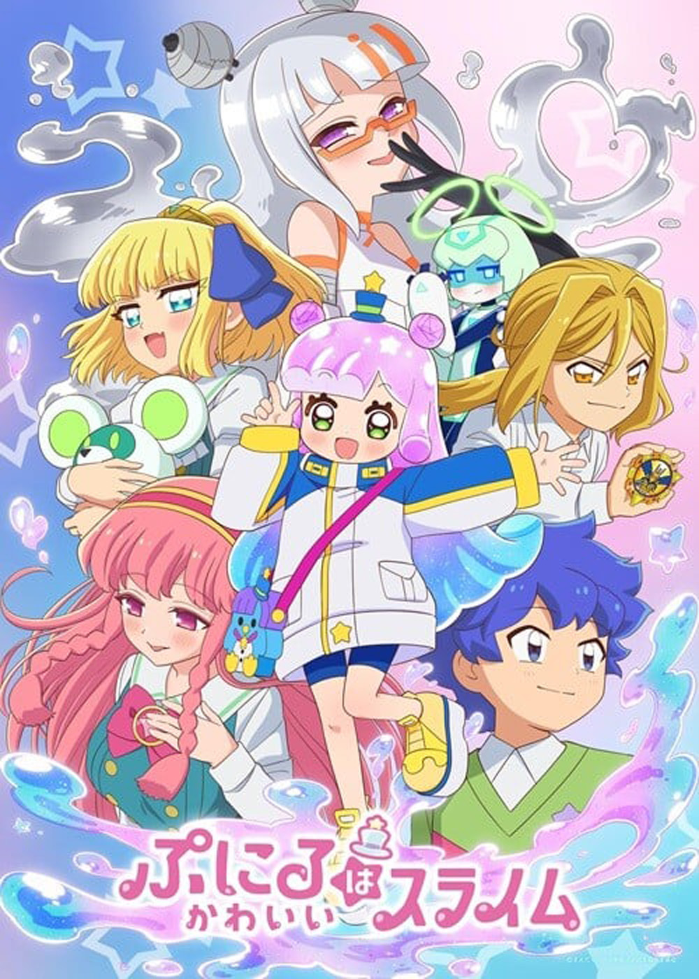 Puniru wa Kawaii Slime Season 2 (2025) พุนิรุ สไลม์น้อยน่ารัก ภาค 2 [12 ตอนจบ] 