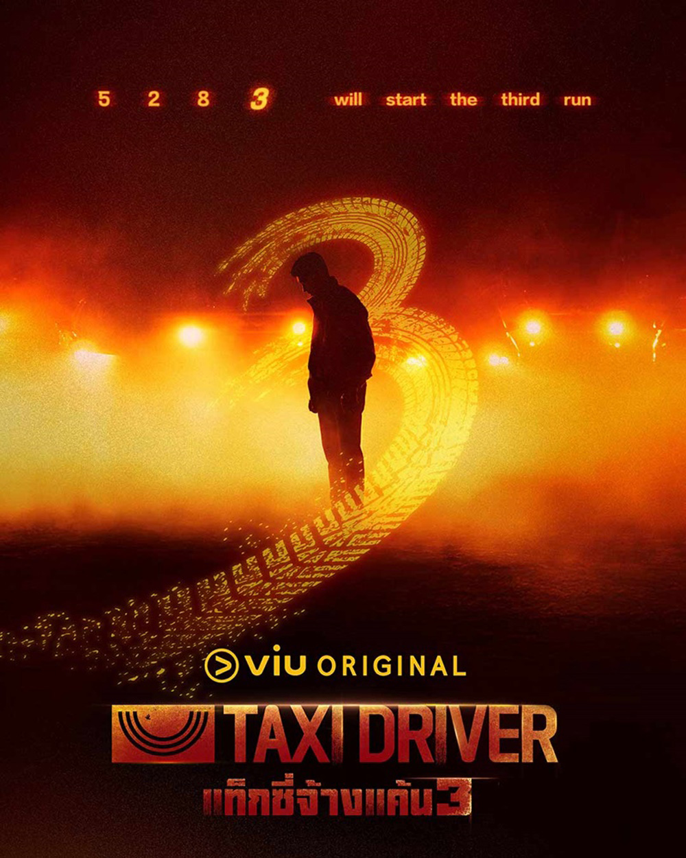 Taxi Driver 3 (2025) แท็กซี่จ้างแค้น 3 (16 ตอนจบ)