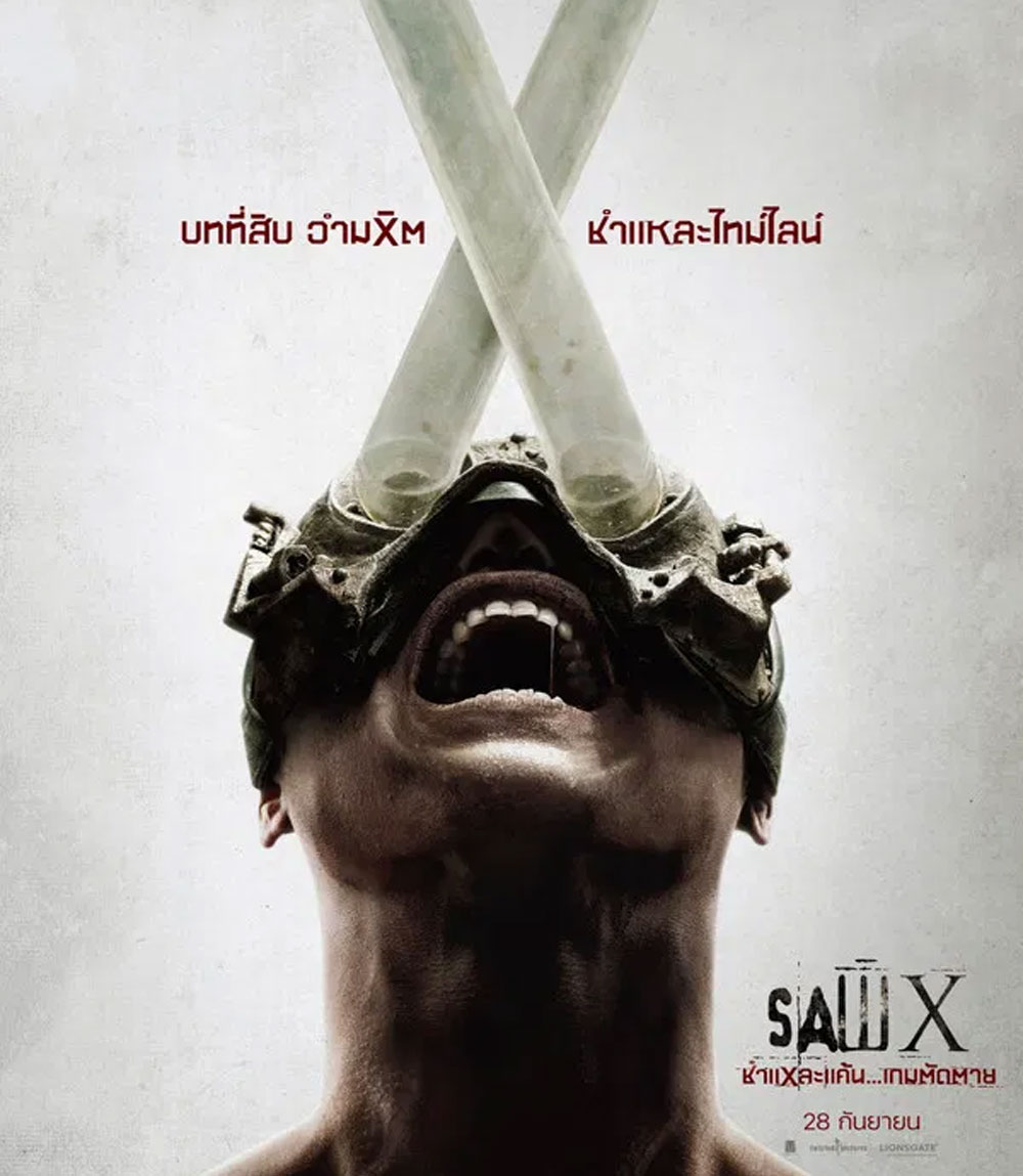 SAW X (2023) ชำแหละแค้น...เกมตัดตาย