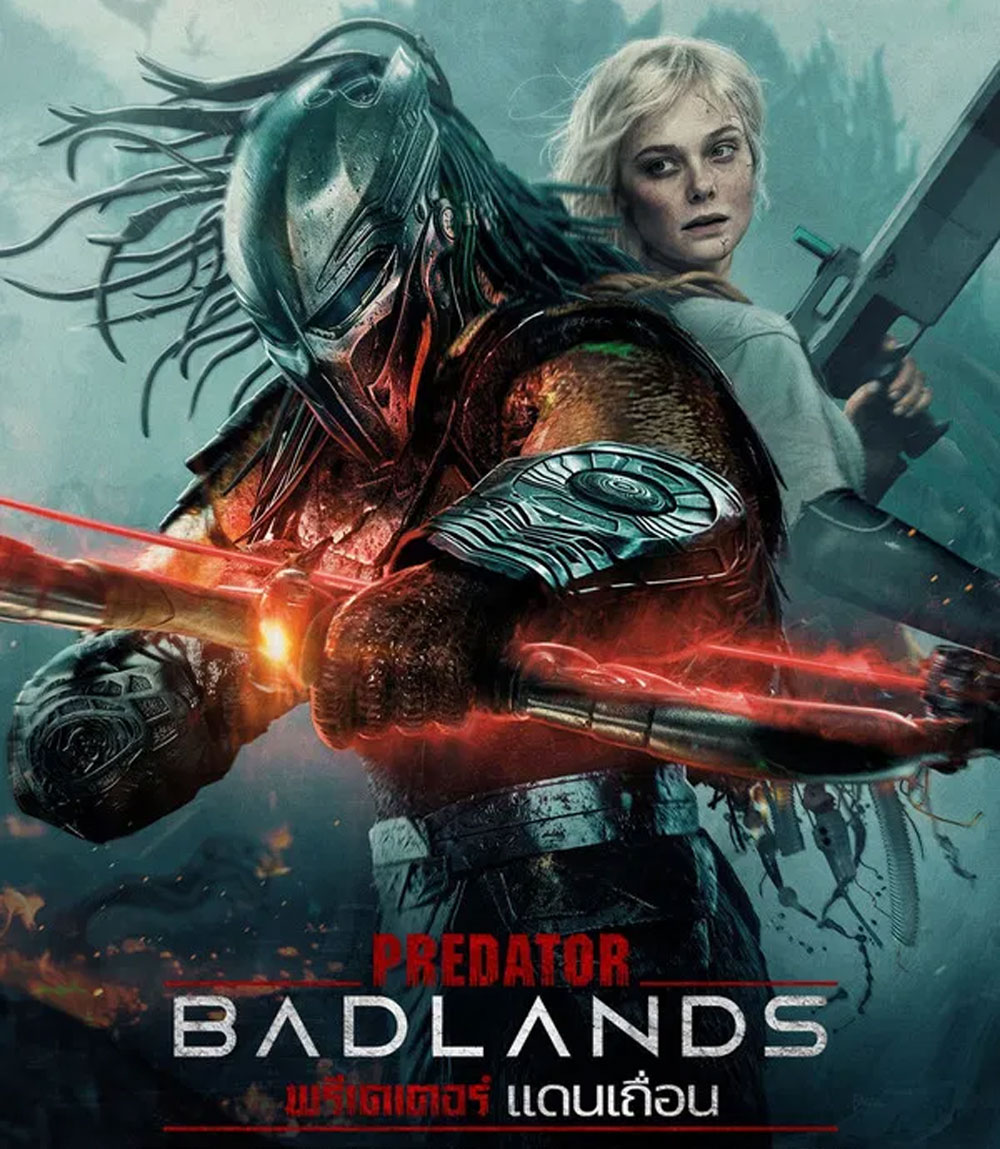 Predator Badlands (2025) พรีเดเตอร์ แดนเถื่อน