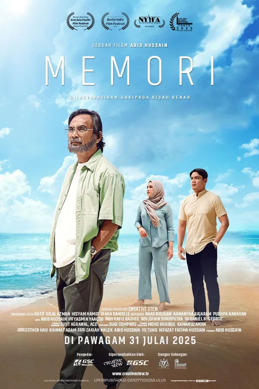 Memori (2025) ความทรงจำ