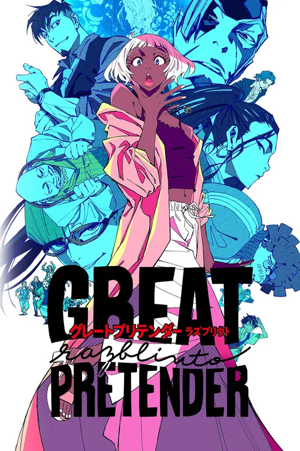 Great Pretender Razbliuto (2024) ยอดคนลวงโลก ราซบลิวโต