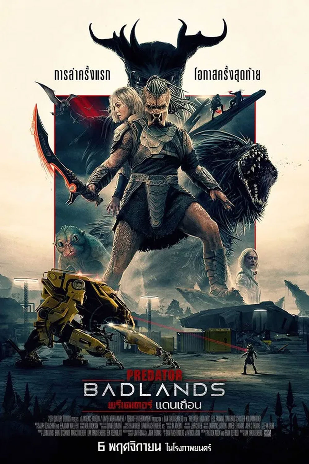 Predator Badlands (2025) พรีเดเตอร์ แดนเถื่อน