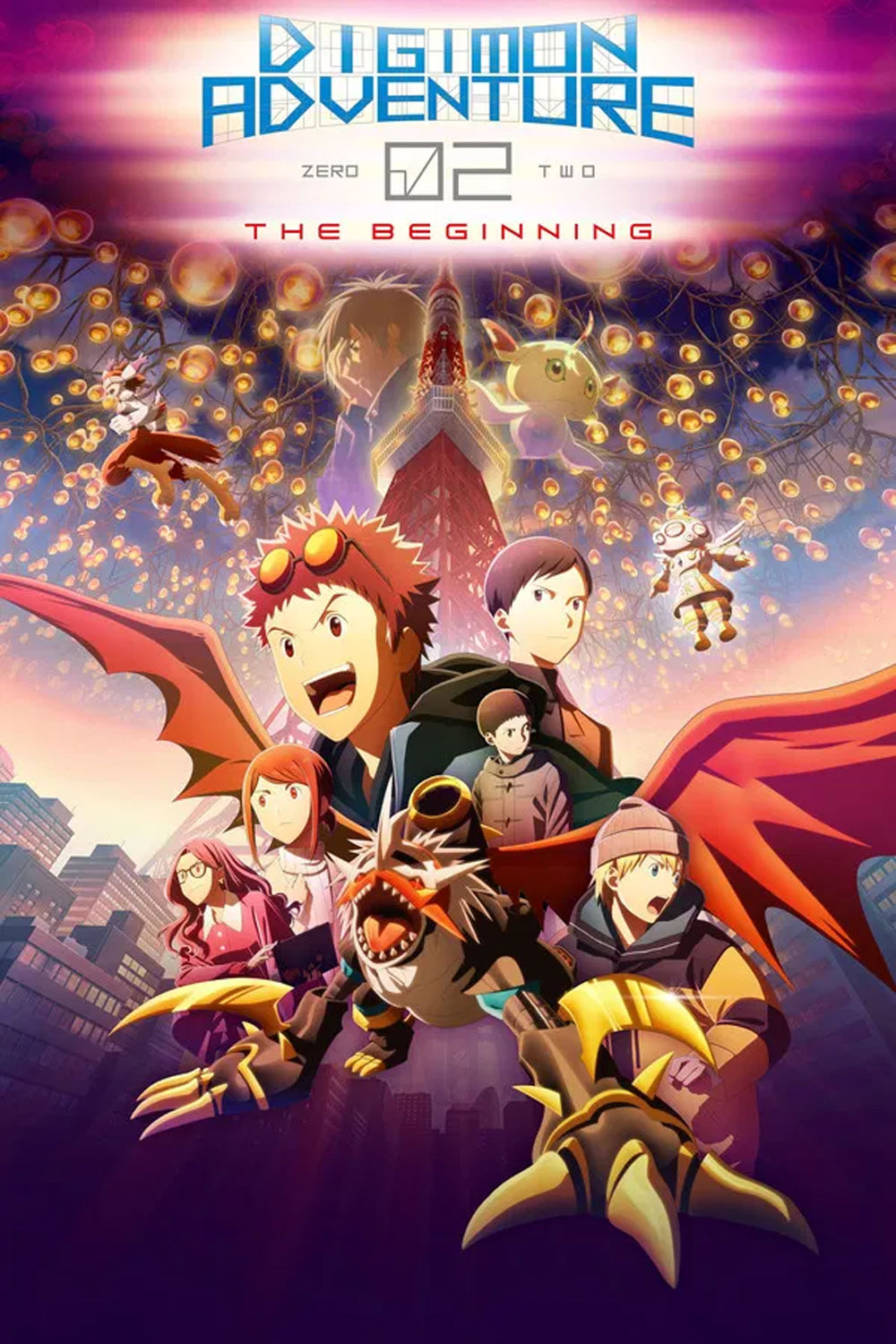 Digimon Adventure 02 The Beginning (2023) ดิจิมอน แอดเวนเจอร์ 02 เดอะ บิกินนิ่ง