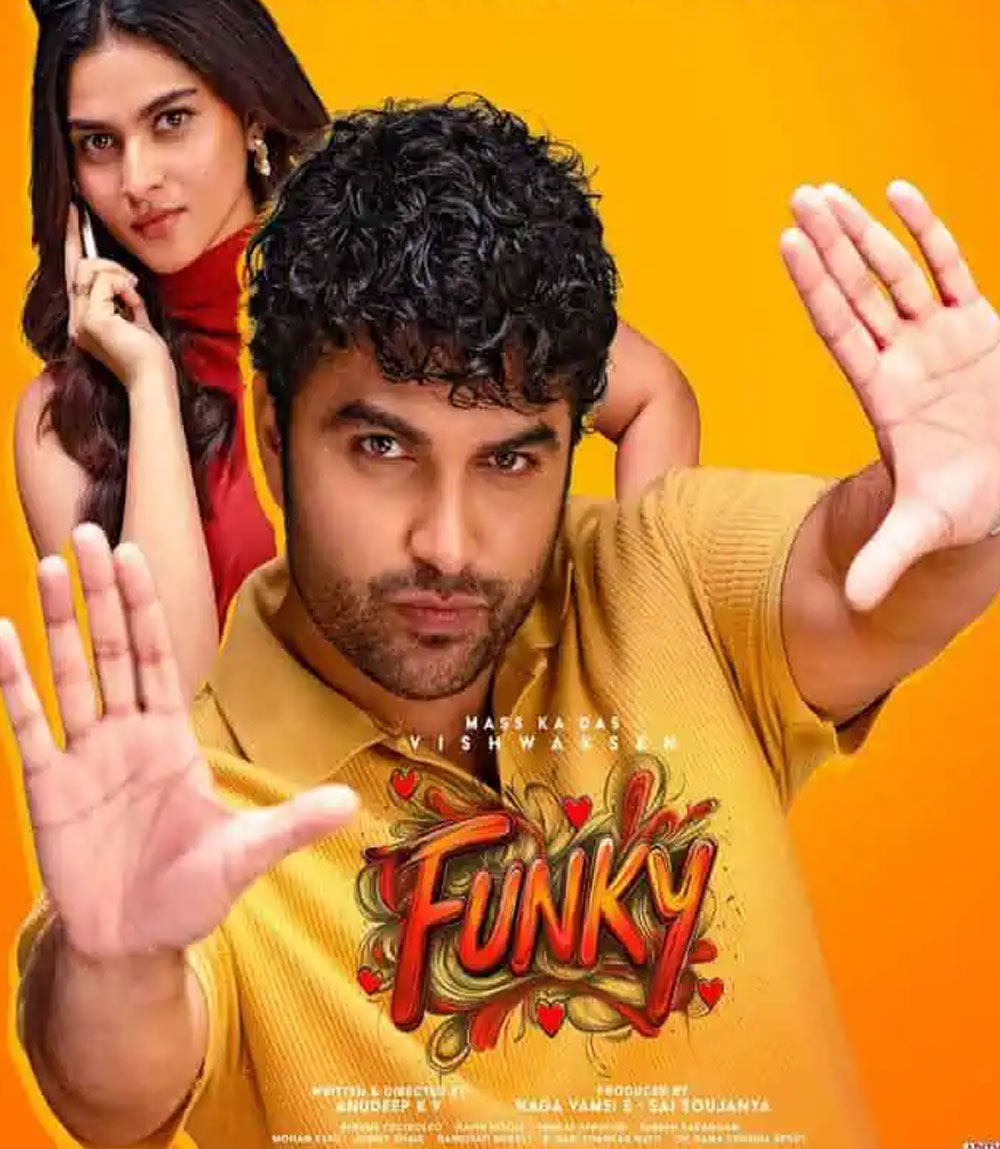 Funky (2026)