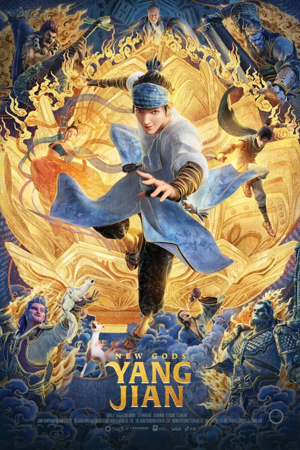 New God Yang Jian (2023) หยางเจี่ยน เทพสามตา มหาศึกผนึกเขาบงกช