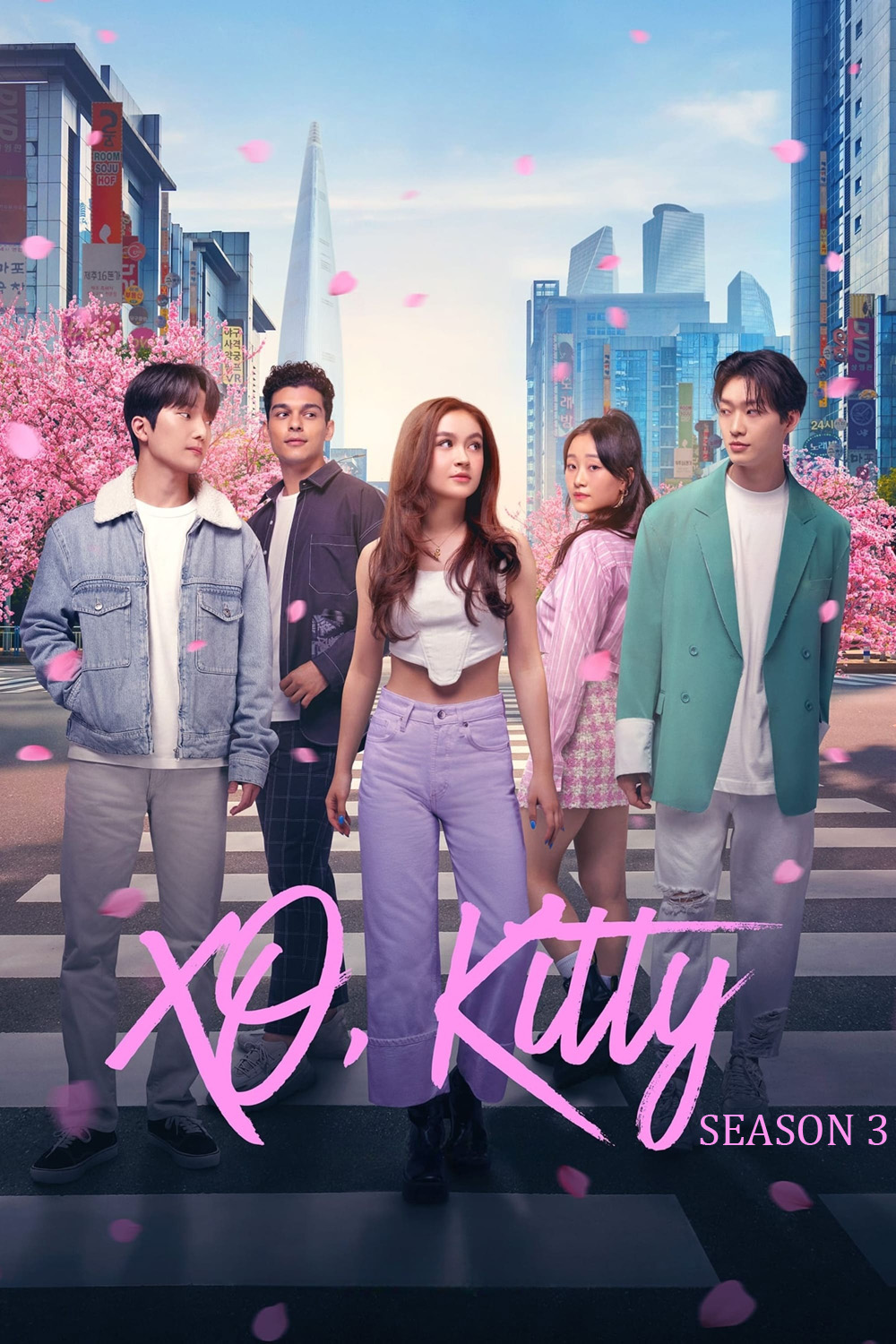 XO, Kitty Season 3 (2026) ด้วยรัก จากคิตตี้ ซีซั่น 3 (8 ตอน)
