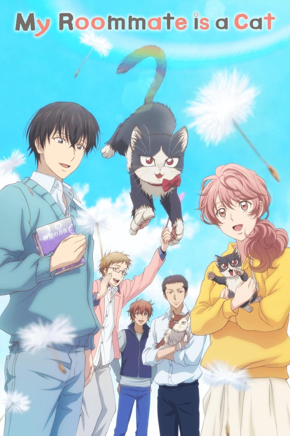 My Roommate is a Cat (2019) 12 ตอนจบ
