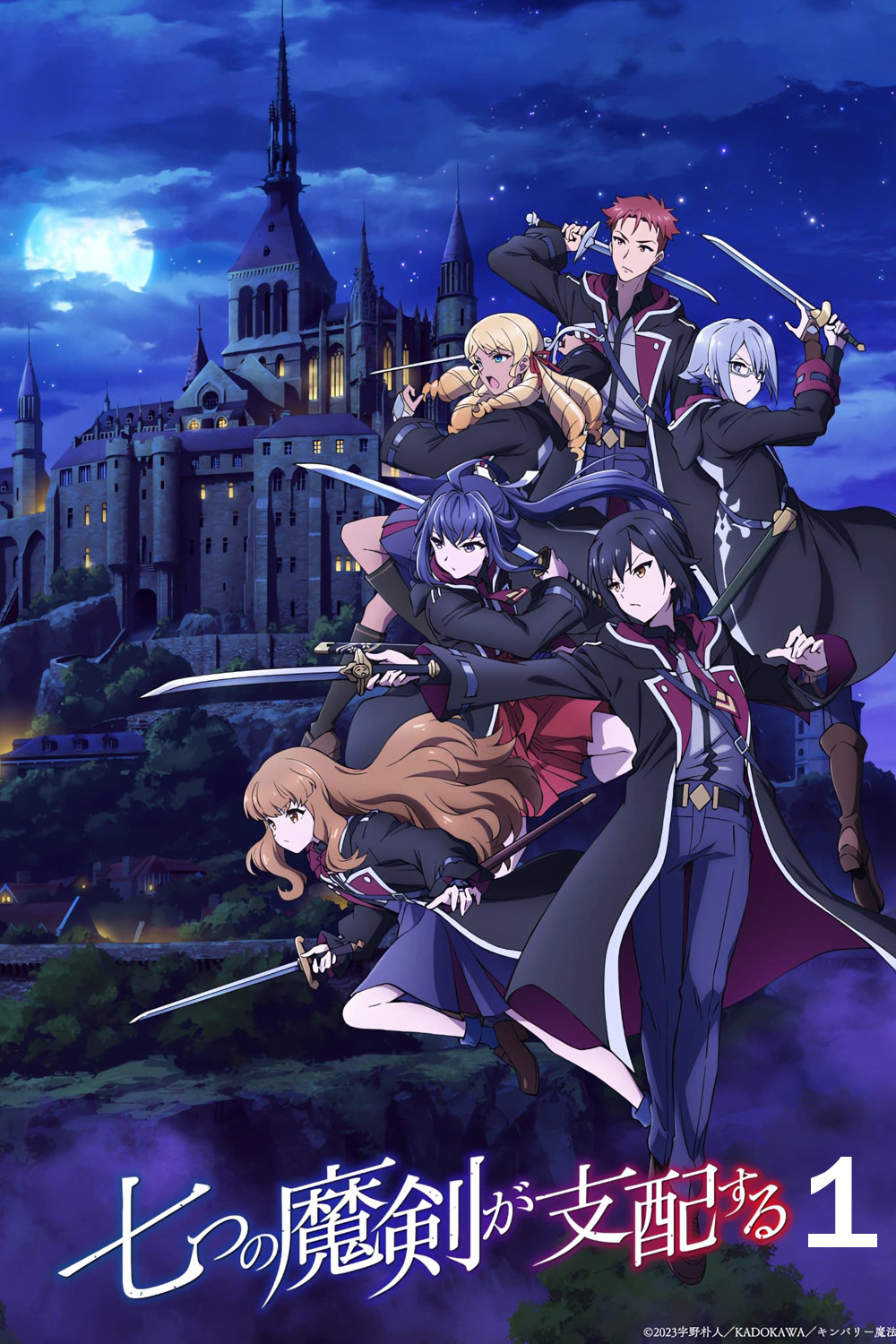 Reign of the Seven Spellblades Season 1 (2023) ซ่อนคมเวทเจ็ดดาบมาร ซีซั่น 1 (15 ตอนจบ)