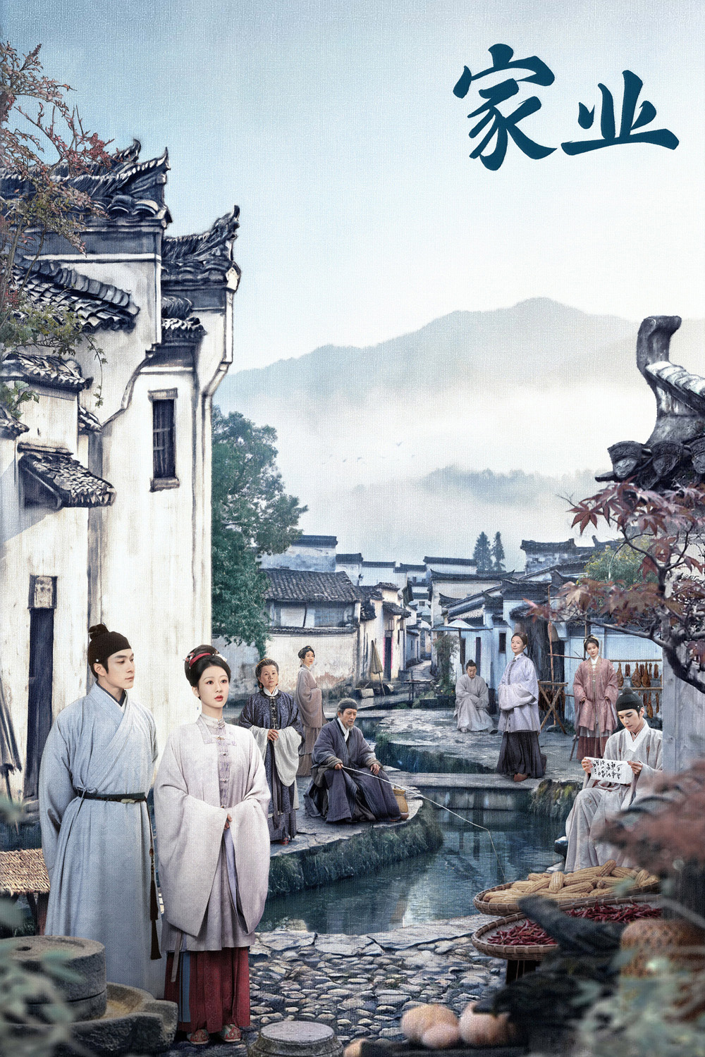 The Heir (2026) กงสีสีหมึก (42 ตอนจบ)