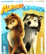Alpha And Omega 3D : 2 เผ่าซ่าส์ ป่าเขย่า 3D